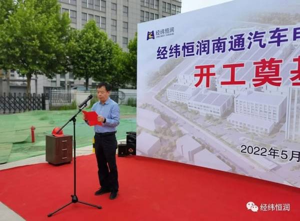 经纬恒润汽车电子产品事业部副总裁周文革致辞 经纬恒润汽车电子产品事业部副总裁周文革致辞