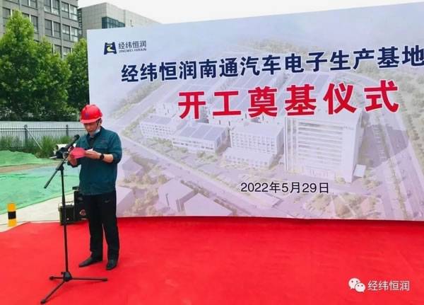 南通华通建设集团有限公司董事长胡建致辞 南通华通建设集团有限公司董事长胡建致辞