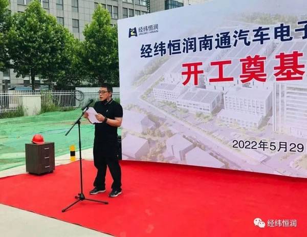 深圳市国际印象建筑设计有限公司苏州分公司总经理陈涵致辞 深圳市国际印象建筑设计有限公司苏州分公司总经理陈涵致辞
