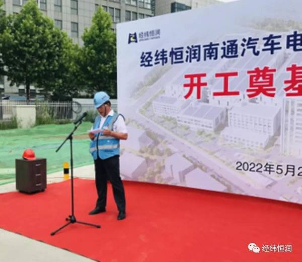 南通铁军建设监理咨询服务有限公司监理总监刘崇明致辞 南通铁军建设监理咨询服务有限公司监理总监刘崇明致辞