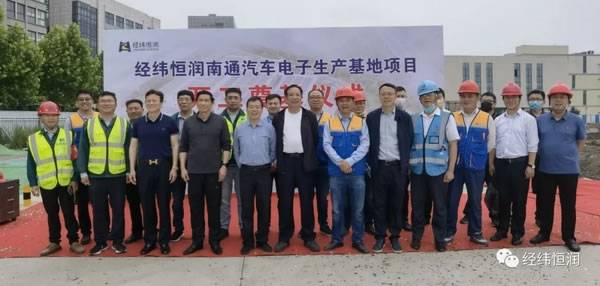 全体莅临嘉宾合影留念 全体莅临嘉宾合影留念