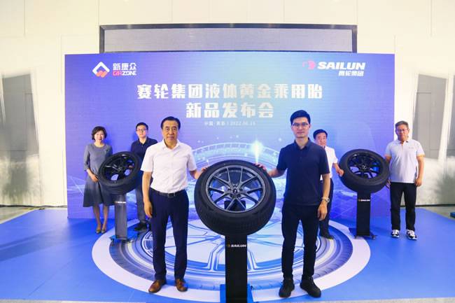 新康众COO李逸、轮胎事业部总监索文军、市场及品类规划部总监张健，赛轮集团董事长袁仲雪、副董事长刘燕华、轮值总裁王建业为新品揭幕