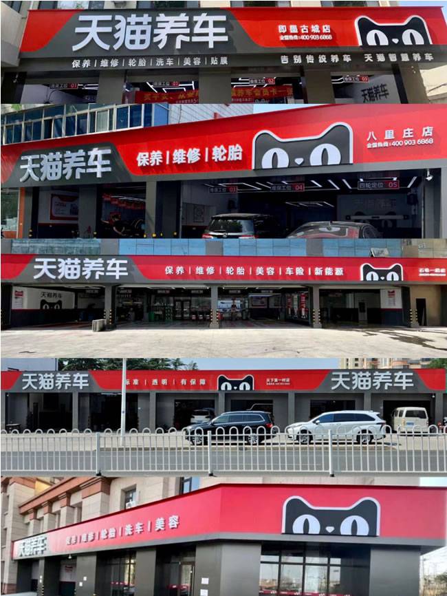 张子平在青岛已经开业的5家门店