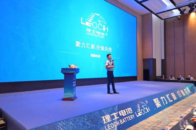 ▲理士国际网能渠道总经理谢阳阳先生 ▲理士国际网能渠道总经理谢阳阳先生