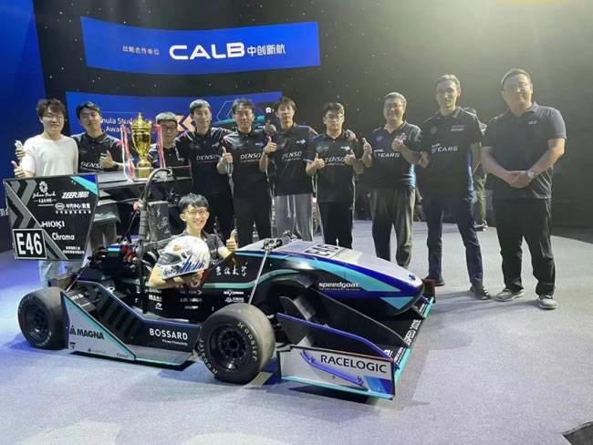 2021中国大学生电动方程式大赛总冠军——吉林大学 2021中国大学生电动方程式大赛总冠军——吉林大学