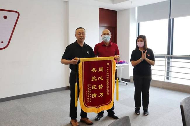 邓育群(中)向王宇扬(左)颁发锦旗