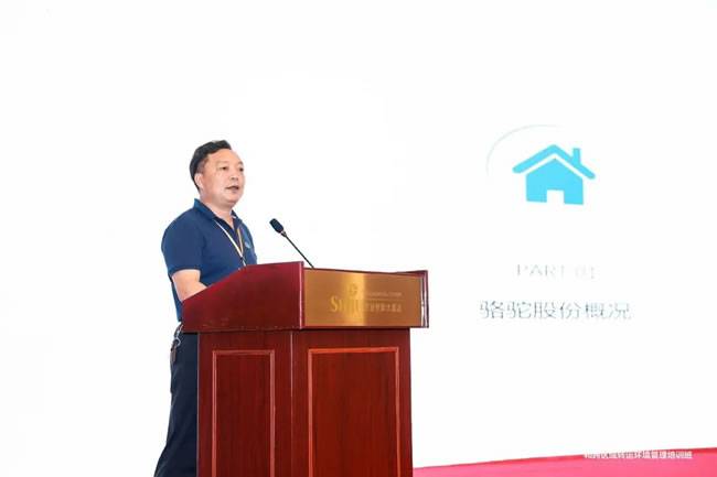 骆驼集团回收部负责人殷天强带来了铅蓄电池生产企业落实生产者责任延伸制度工作分享 骆驼集团回收部负责人殷天强带来了铅蓄电池生产企业落实生产者责任延伸制度工作分享