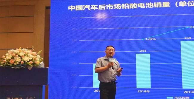 ▲理士国际渠道副总裁陈宏飞先生 ▲理士国际渠道副总裁陈宏飞先生