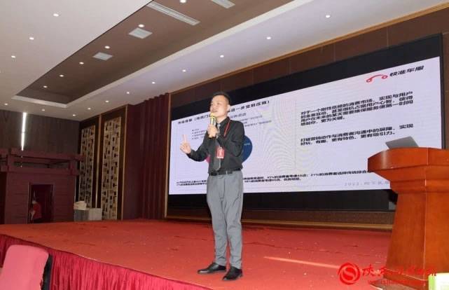 快准车服总部客户中心运营导师申家亮为到场企业就如何提升修理厂产值展开培训 快准车服总部客户中心运营导师申家亮为到场企业就如何提升修理厂产值展开培训