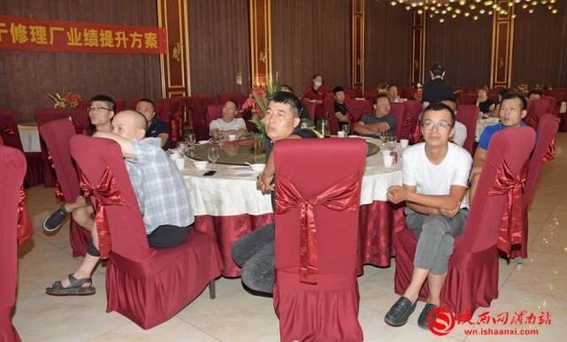 到场汽修企业负责人认真聆听培训内容 到场汽修企业负责人认真聆听培训内容