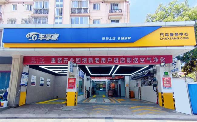 上海市普陀区梅川路299-301号