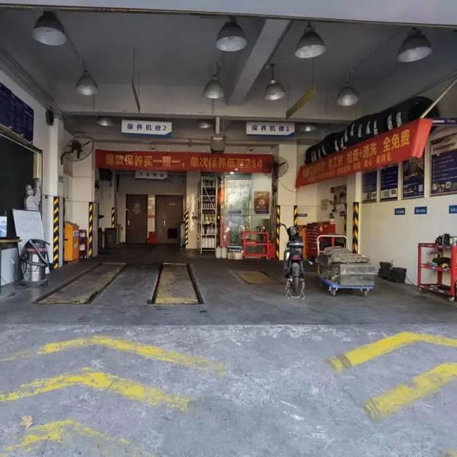 老店工作环境