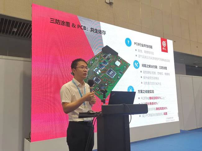 回天行业专家受邀讲解 ▲ 回天行业专家受邀讲解 ▲