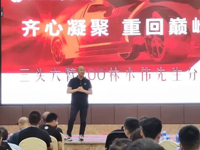 三头六臂联合创始人兼首席市场运营官林小伟致辞 三头六臂联合创始人兼首席市场运营官林小伟致辞