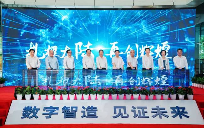 与会嘉宾共同启动了台企“扎根大陆,再创辉煌”按钮