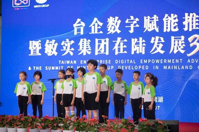 敏二代献上歌曲《孤勇者》