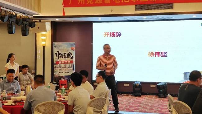 ▲广州竞通总经理徐伟坚先生