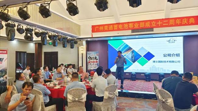 ▲理士国际汽车电池全国销售总监沈越先生