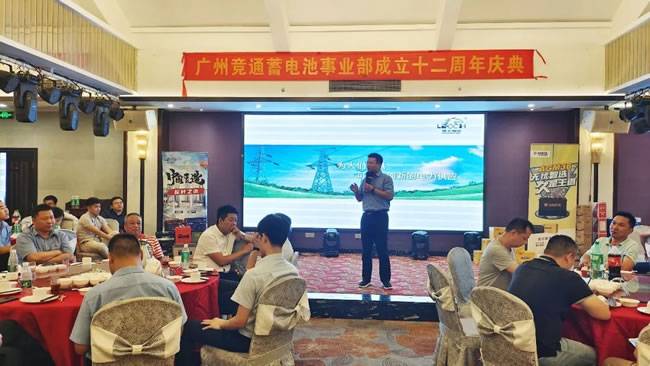 ▲理士国际广东销售公司总经理廖智高先生