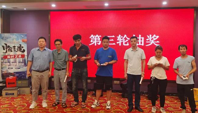 ▲高潮迭起的抽奖现场