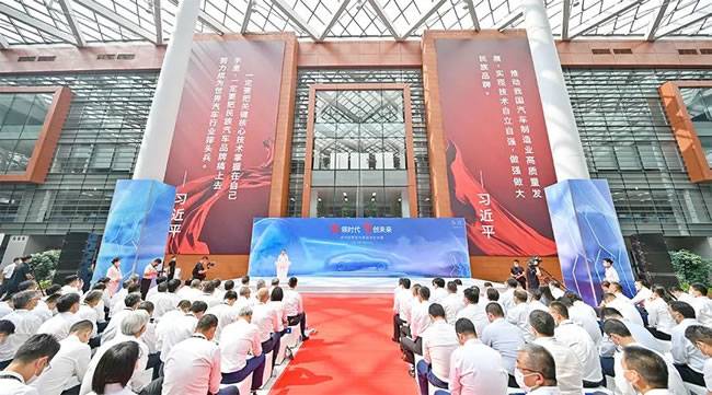  一汽红旗零部件新技术科技展