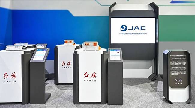 一汽红旗科技展均胜新能源研究院展台