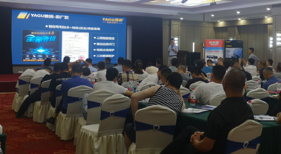 东莞雅音CEO吴晓珑介绍YAGU雅固产品 东莞雅音CEO吴晓珑介绍YAGU雅固产品