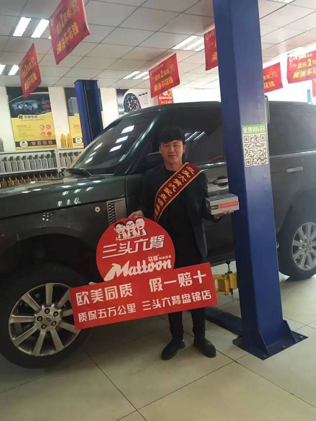 马顿刹车片宣传