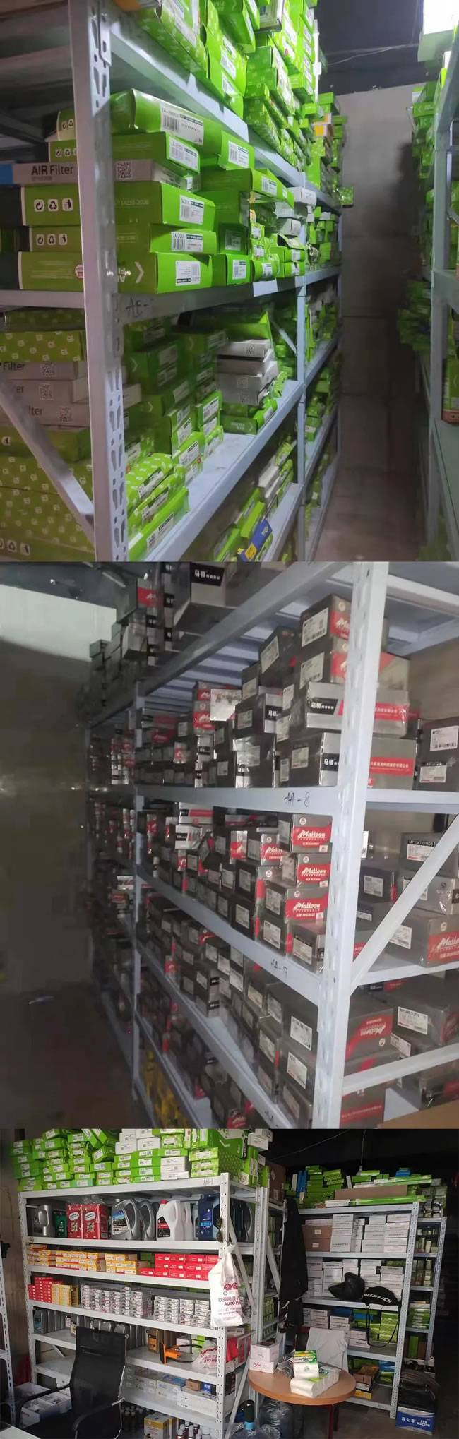 孙国光店铺库存 孙国光店铺库存