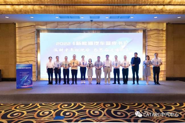 王利民為“新能源汽車藍皮書優秀作者獎”獲獎者頒獎