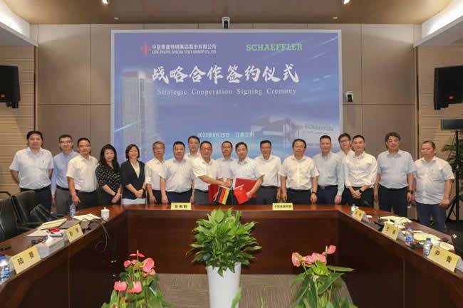 舍弗勒大中华区首席执行官张艺林博士(左九)与中信泰富特钢集团党委书记、董事长钱刚先生(右八)共同签约 舍弗勒大中华区首席执行官张艺林博士(左九)与中信泰富特钢集团党委书记、董事长钱刚先生(右八)共同签约