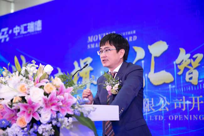 中汇瑞德传感科技董事长周康平