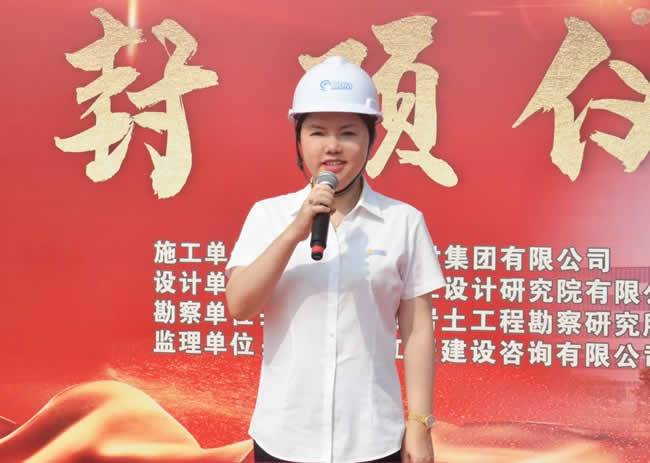 公司董事长李秀蓉致辞