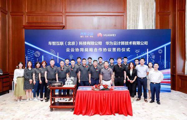 双方协议签约仪式