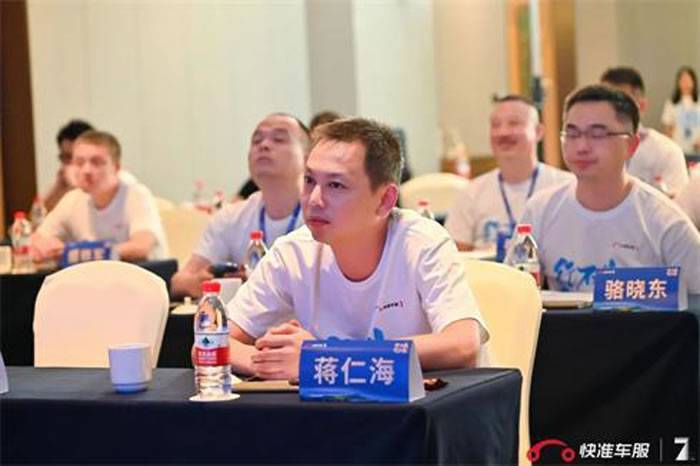 快准车服创始人兼董事长 蒋仁海
