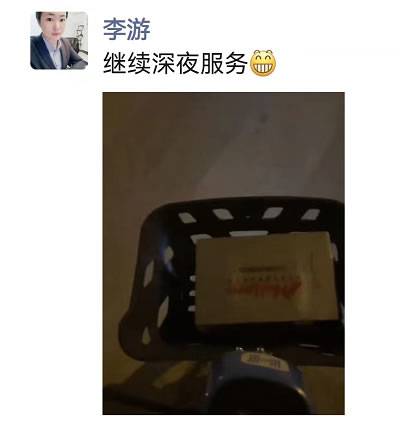 深夜为修理厂送货 深夜为修理厂送货