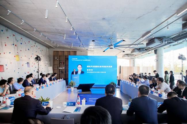 合众新能源汽车有限公司副总裁彭庆丰 合众新能源汽车有限公司副总裁彭庆丰