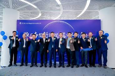 富奥公司热系统事业部上海研发中心落成仪式嘉宾合影