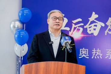 富奥股份公司总经理甘先国致辞