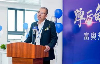 富奥热系统事业部总经理牛宏伟致辞
