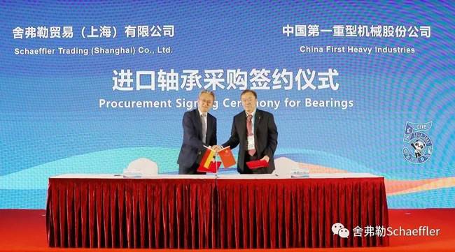 舍弗勒大中华区工业事业部销售及业务单元高级副总裁李照东先生(左)与一重集团采购中心总经理徐绍唐代表双方签约 舍弗勒大中华区工业事业部销售及业务单元高级副总裁李照东先生(左)与一重集团采购中心总经理徐绍唐代表双方签约