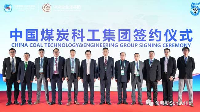 参加签约仪式的双方企业人员代表 参加签约仪式的双方企业人员代表