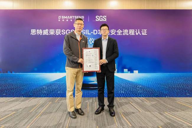 SGS中国区总裁助理郑伟向思特威汽车芯片部副总裁邵科颁发证书