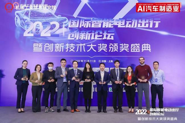 舍弗勒大中华区企业传播及市场部总监李佑美女士(左二)领取奖项