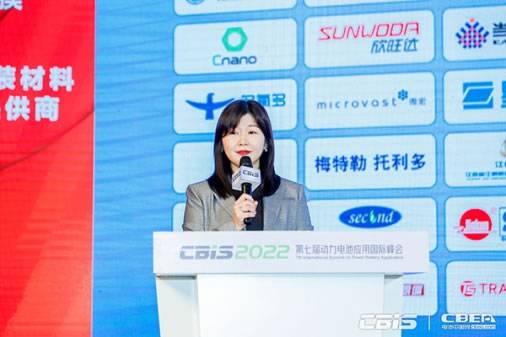 图为CBIS2022大会秘书长/动力电池应用分会秘书长、电池中国CEO张雨主持会议