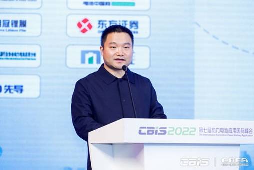 图为宏工科技股份有限公司董事长罗才华致辞