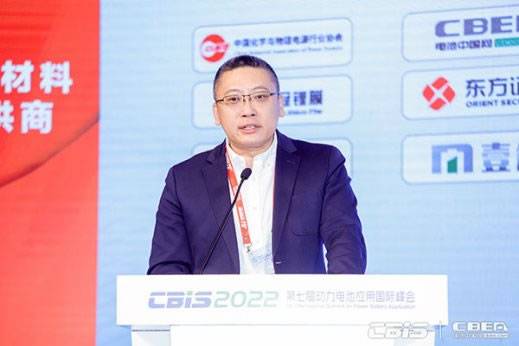 图为江西明冠锂膜技术有限公司副总经理赵鑫致辞