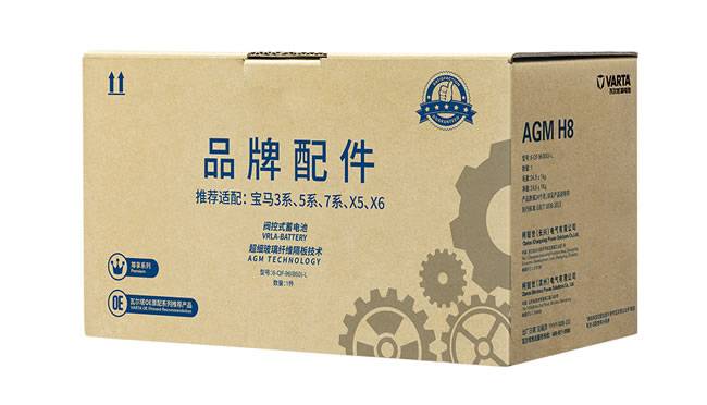 瓦尔塔尊享系列-京东线上首发