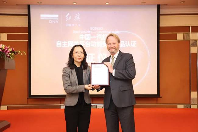 中国一汽研发总院副院长兼智能网联开发院院长周时莹女士与DNV北亚区运营总经理Per Askeland 颁证合影
