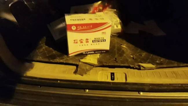 李文远深夜接到急单